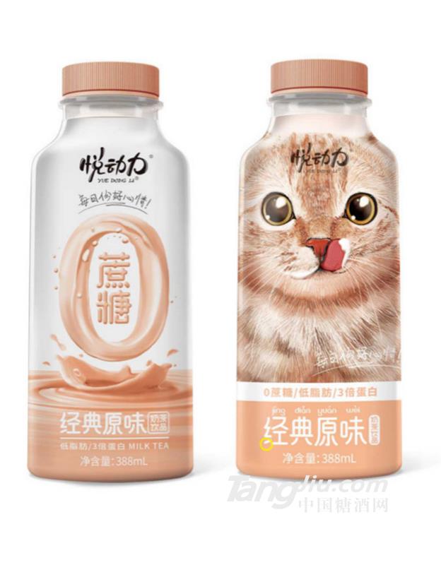 悅動力經典原味奶茶飲品388ml