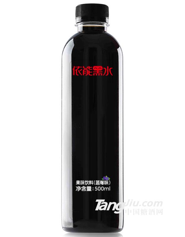 依能黑水藍莓味-500ml