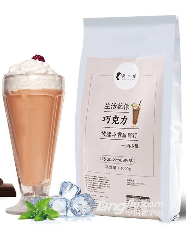 雨小姐速溶巧克力奶茶粉-1000g