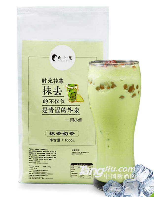 雨小姐速溶抹茶奶茶粉-1000g