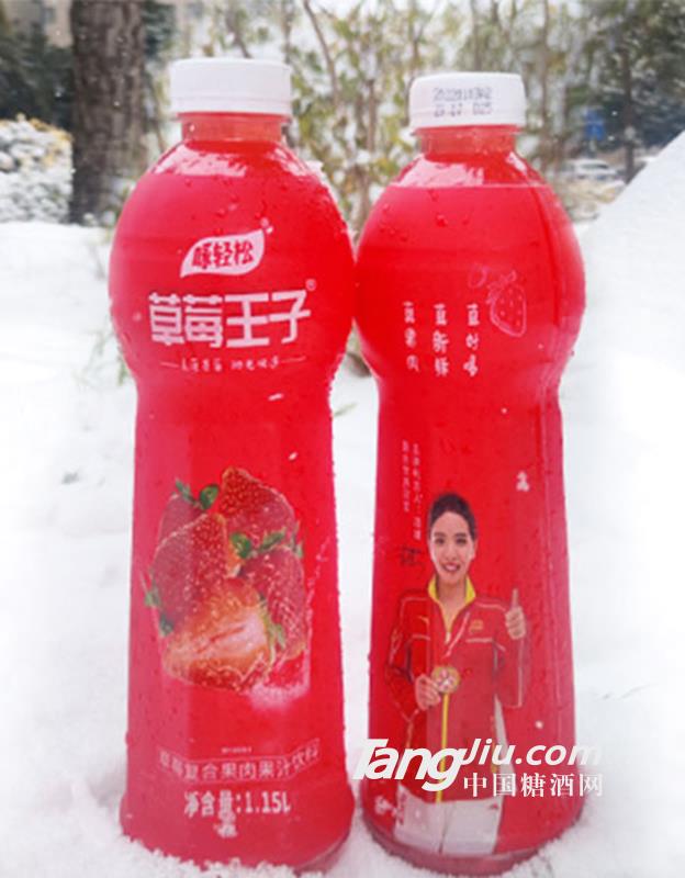 草莓王子草莓復合果肉果汁1.15L