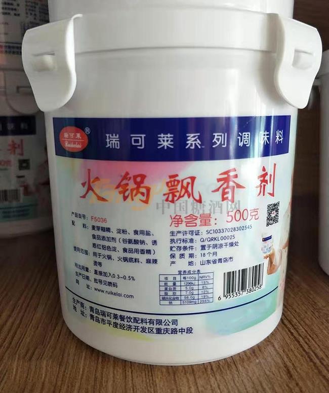 瑞可萊火鍋飄香劑500g產品詳情.jpg