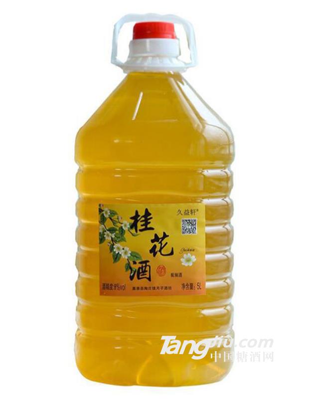 桂花酒5L