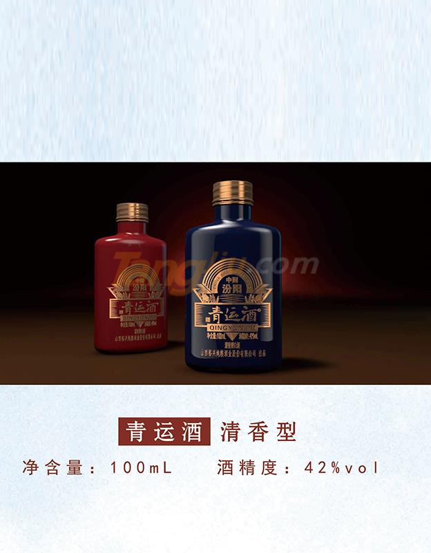 青運(yùn)酒清香型100ml產(chǎn)品介紹.jpg