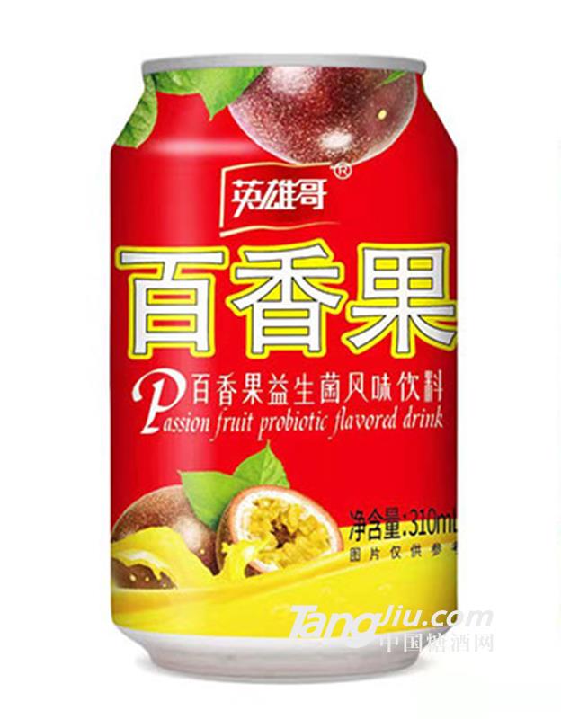 英雄哥百香果益生菌風味飲料310ml