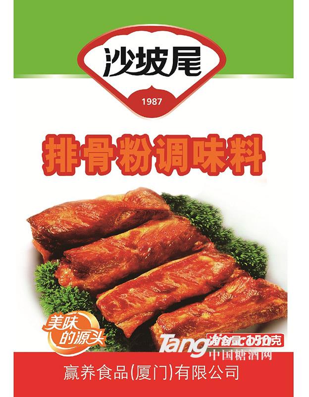 排骨粉調(diào)味料-150g