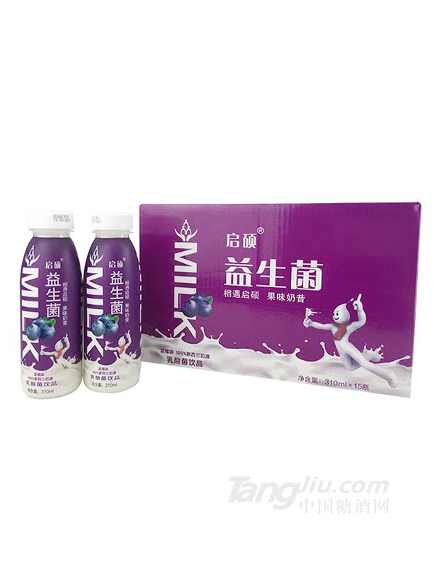 啟碩益生菌奶昔藍(lán)莓味310ml