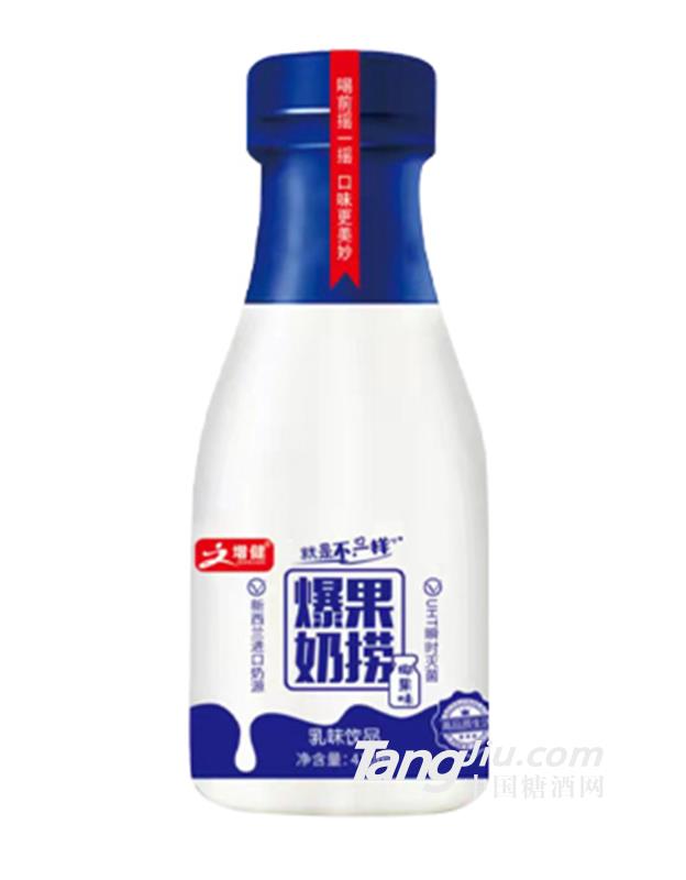 原味爆果奶撈 410ml