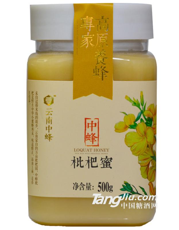 云南中蜂蜂蜜500g