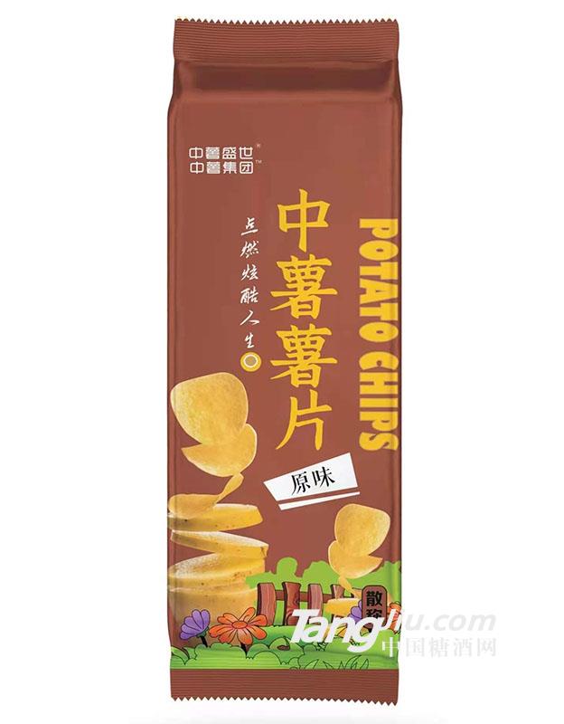 中薯集團 稱重薯片 原味2021