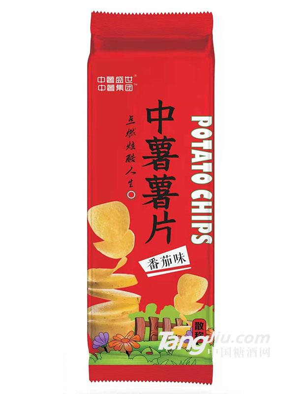 中薯集團 稱重薯片 番茄味2021