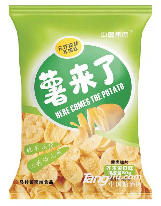 中薯集團 60g鮮切薯片 芥末黃瓜味2021