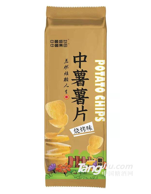 中薯集團 稱重薯片 燒烤味2021