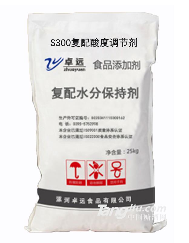 卓遠-S300復(fù)配酸度調(diào)節(jié)劑