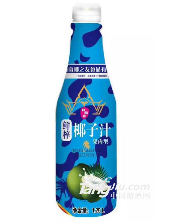 鮮榨椰子汁1.25l