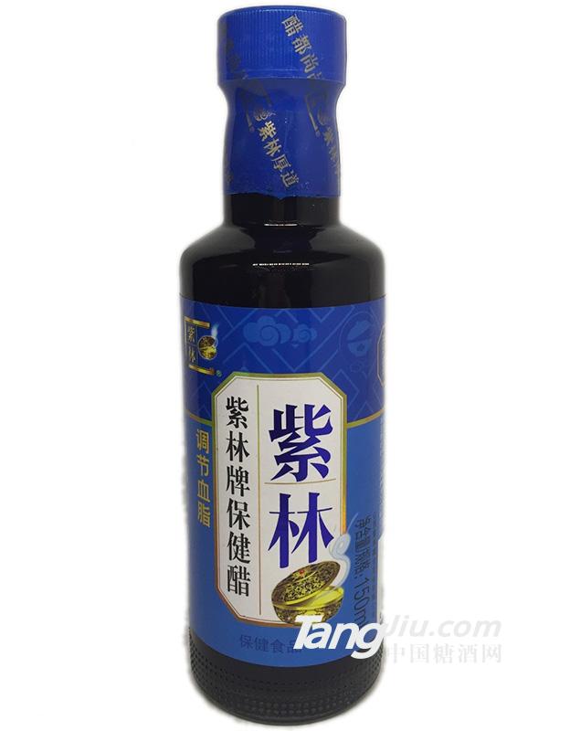 紫林牌保健醋150ml