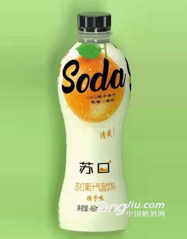 蘇打果汁氣泡飲料橘子味