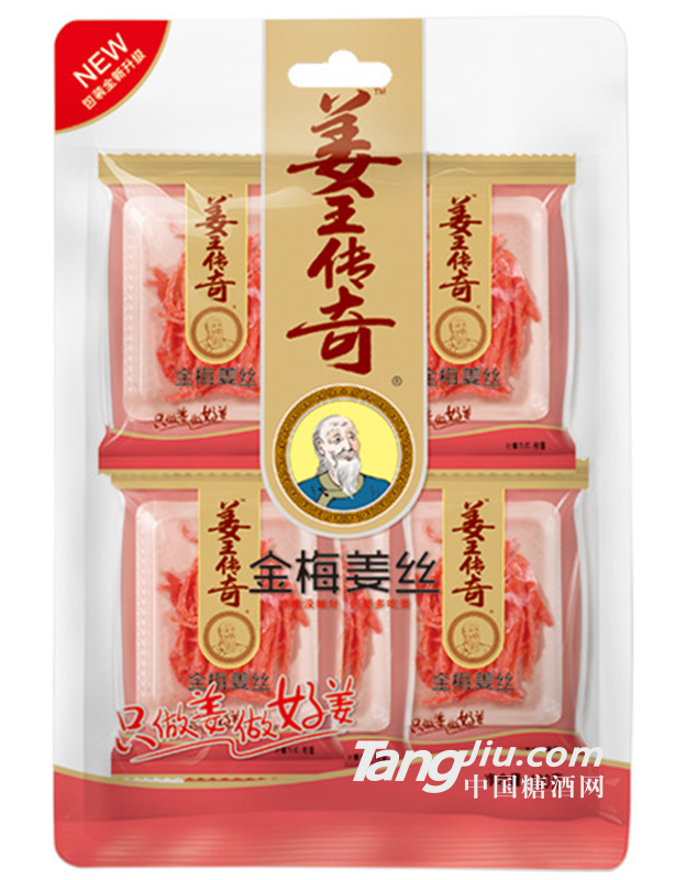 姜王傳奇金梅姜絲-100g