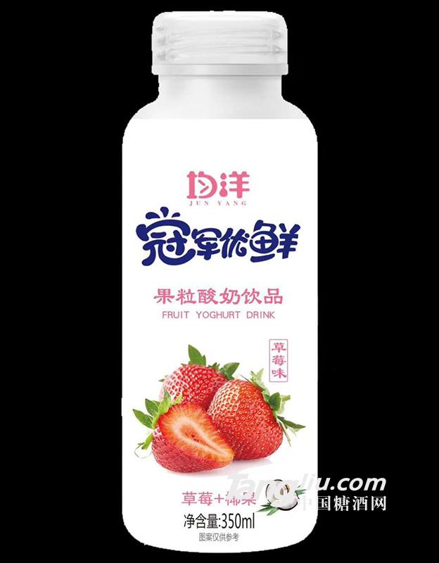 均洋優(yōu)鮮果粒酸奶草莓味350ml