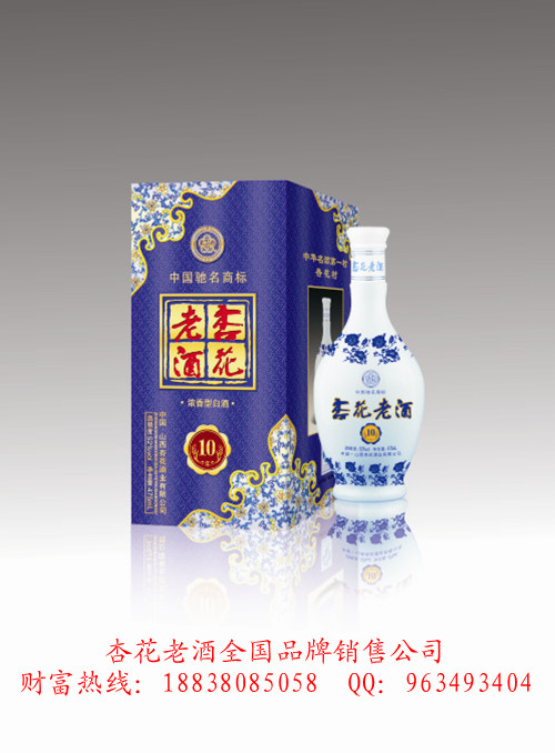 杏花老酒—年份系列（10年藍(lán)）火爆招商