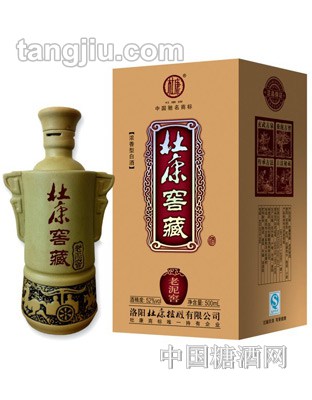 杜康窖藏老泥窖500ml