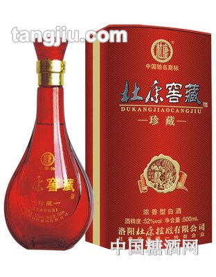 杜康窖藏珍藏鐵盒500ml