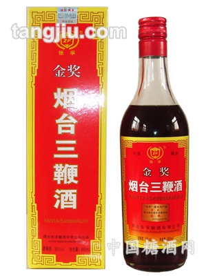 煙臺(tái)三鞭酒