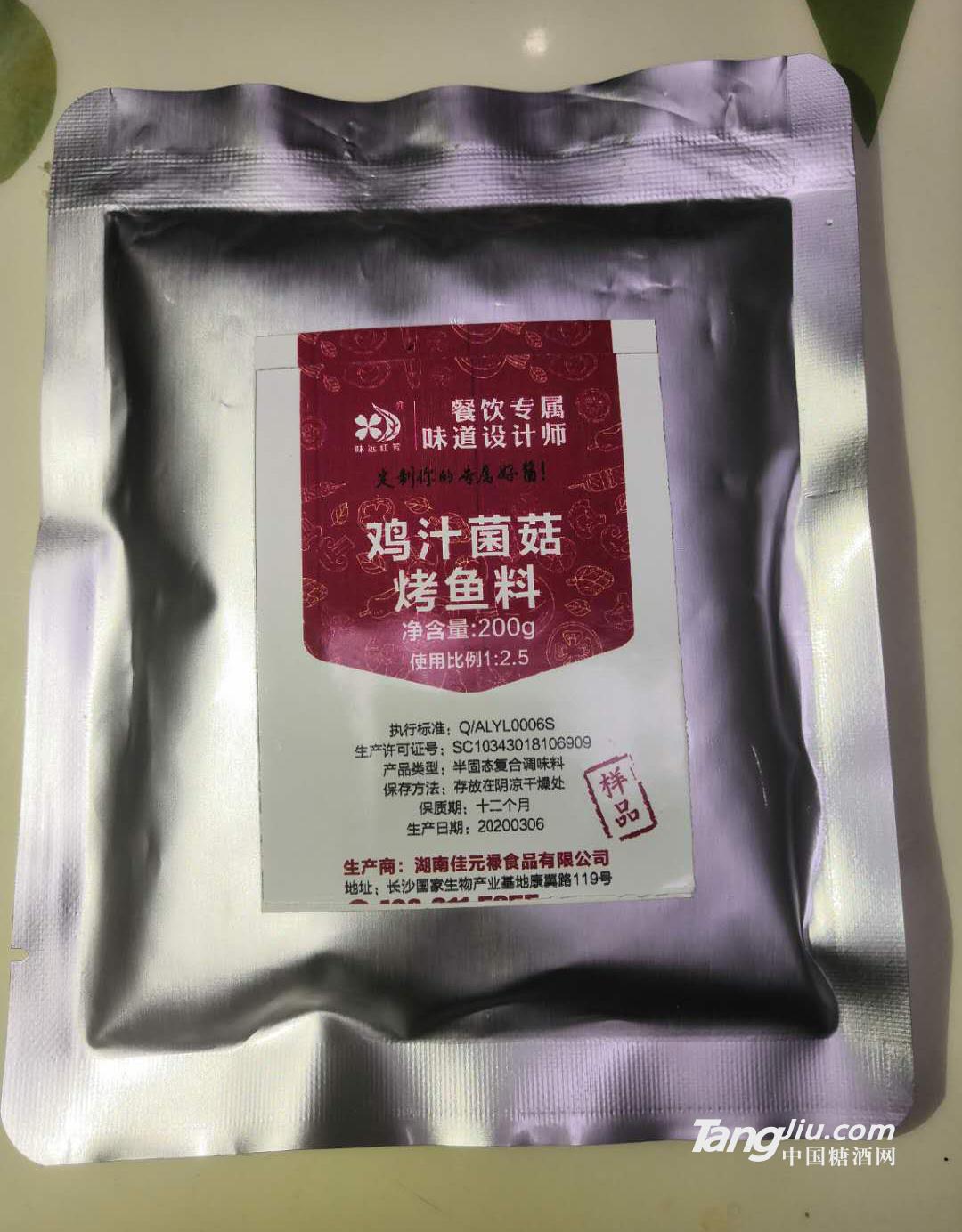 雞汁菌菇烤魚醬200g