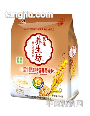 正臺南速溶牛奶加鈣營養燕麥片900g