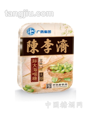 無糖陳李濟(jì)蜜煉枇杷喉糖33g