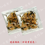 河南調(diào)味料廠家供應(yīng)（脫水蔬菜包）