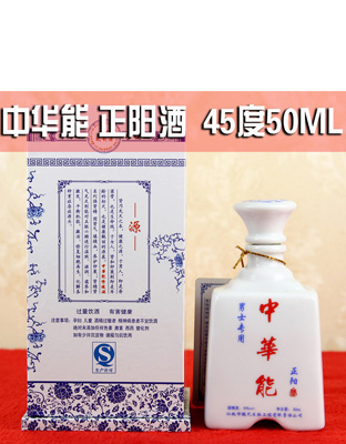 正陽酒45度50ml