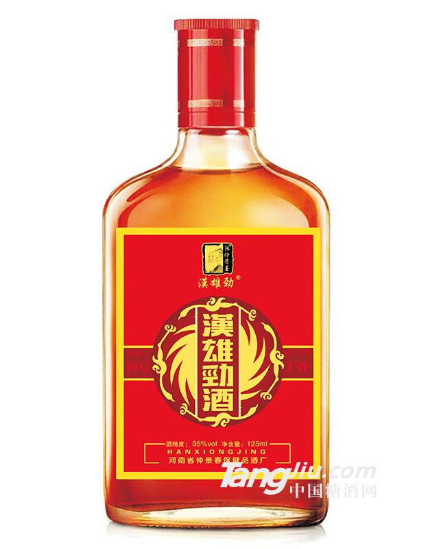 漢雄勁-125ml-全國招商