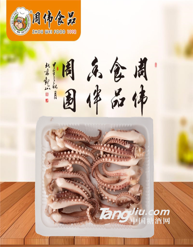 煙臺水產(chǎn)品批發(fā)冷凍魷魚須 速凍魷魚爪 冰凍魷魚腿廠家