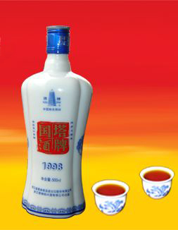 1998國酒