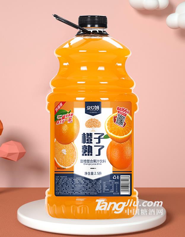 眾口妙·橙子熟了果汁飲料2.5L