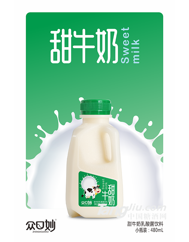 ·ţ480ml