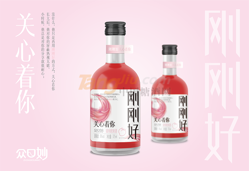 眾口妙·蜜桃配制酒375ml.png