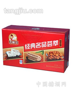 2080g經(jīng)典名品薈萃