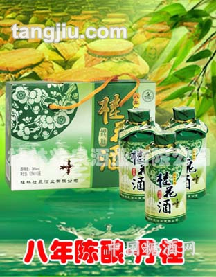 小瓷瓶銀桂桂花酒