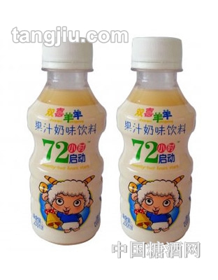 雙喜羊羊果汁奶味飲料200ml