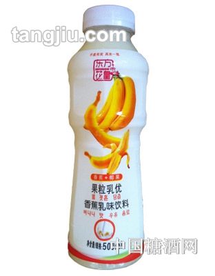 東方花皇香蕉乳優(yōu)500ml