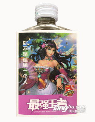 游戲小酒17