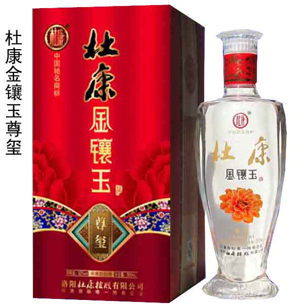 杜康金鑲玉尊璽，皇璽