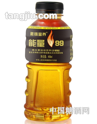 激情富養(yǎng)能量99維生素運動飲料450ml