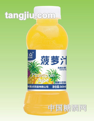 雅點(diǎn)菠蘿汁飲料360ml