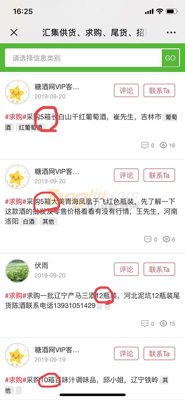 普通消費(fèi)者想要直接與廠家對接，應(yīng)該怎么做？.jpg