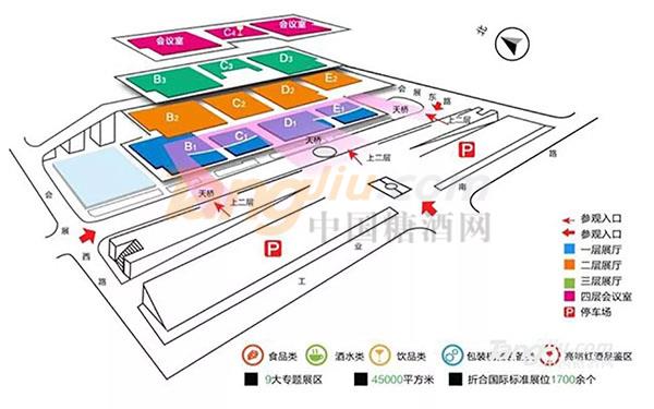 您所關(guān)注的2019山東國(guó)際糖酒會(huì)即將召開(kāi)！ (4).jpg