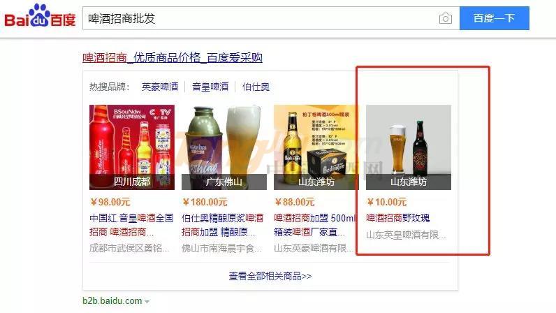 中國(guó)糖酒網(wǎng) 百度愛(ài)采購(gòu).jpg