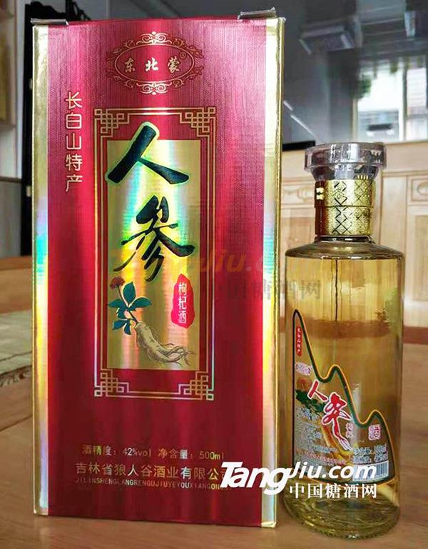 東北蒙人參枸杞酒42度-500ml.jpg